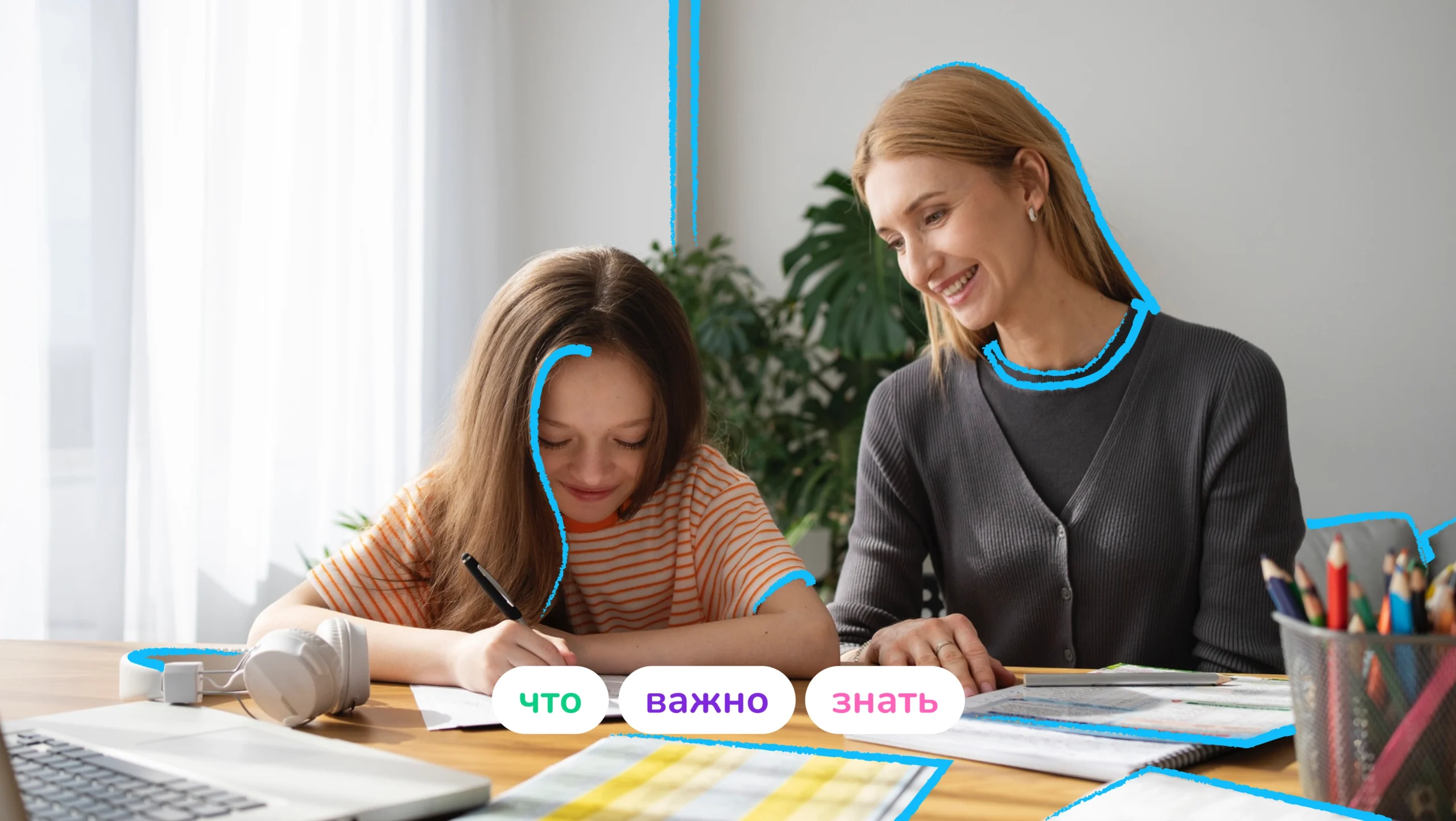 Обложка поста