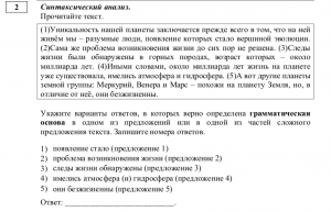 ОГЭ по русскому языку 2021: как готовиться - Блог Тетрики