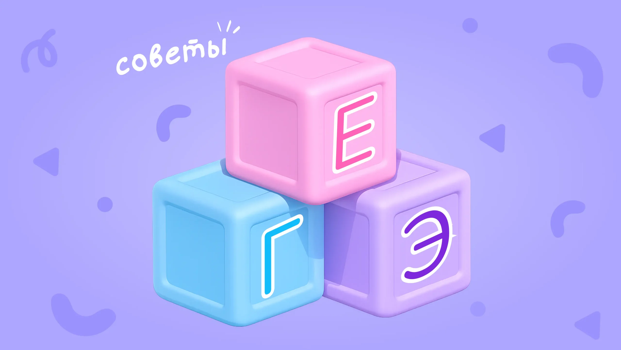 Обложка поста