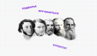 тест по русской литературе