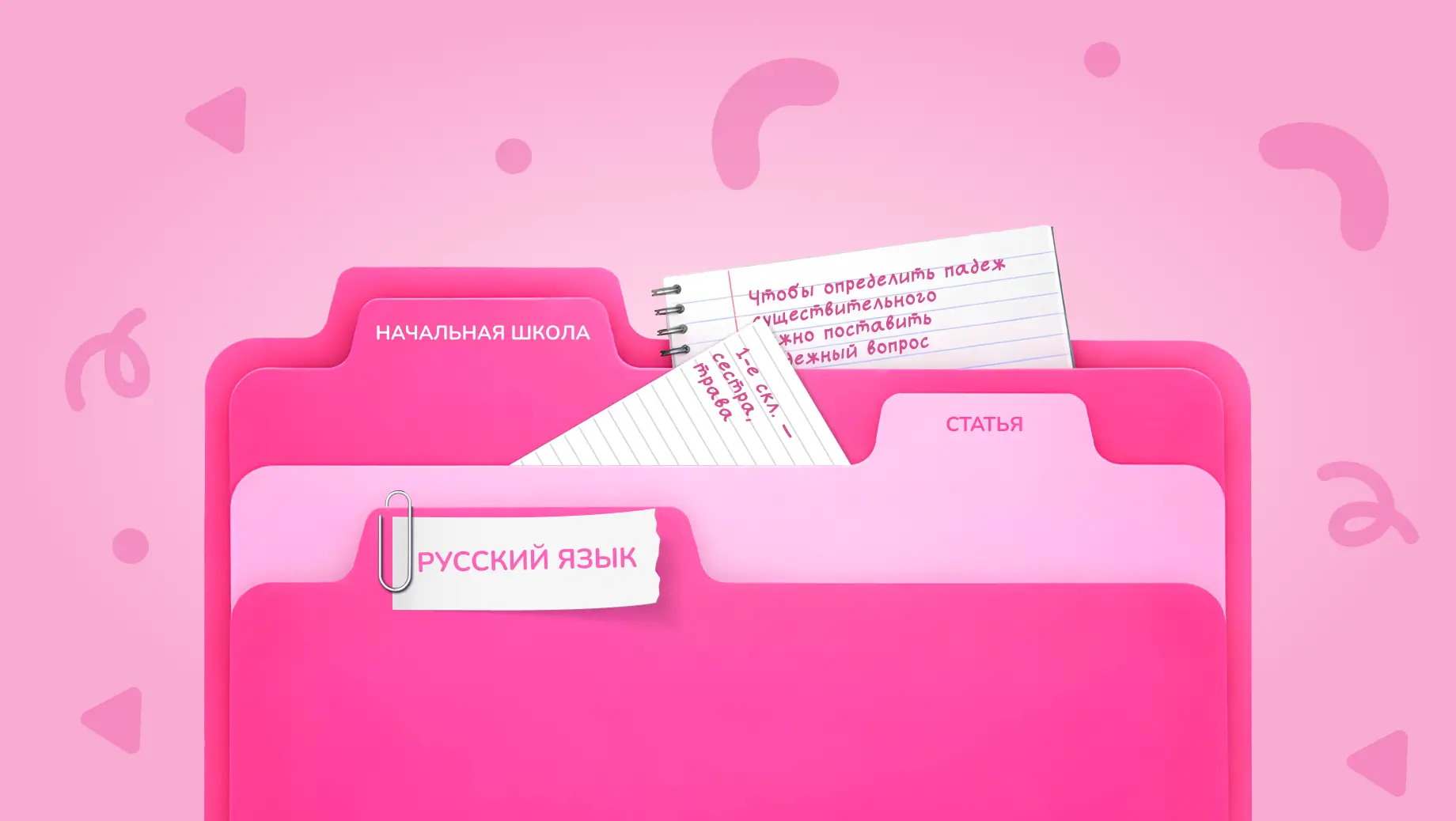 Обложка поста