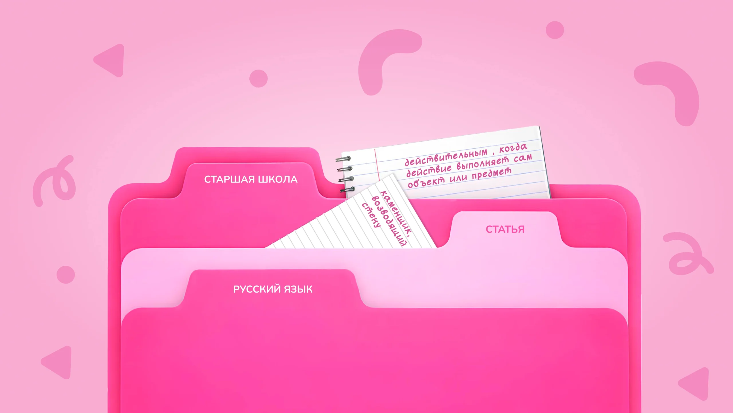 Обложка поста