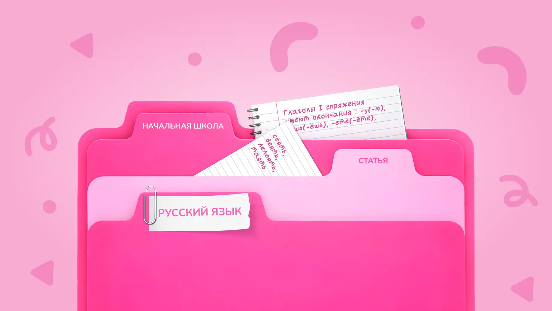 Обложка поста