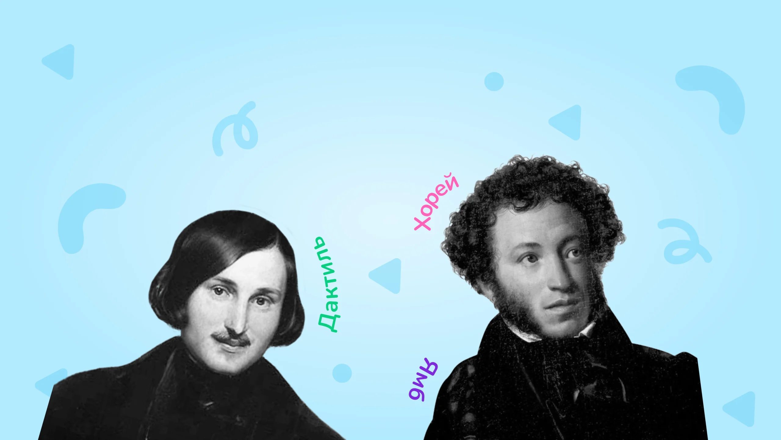 Обложка поста