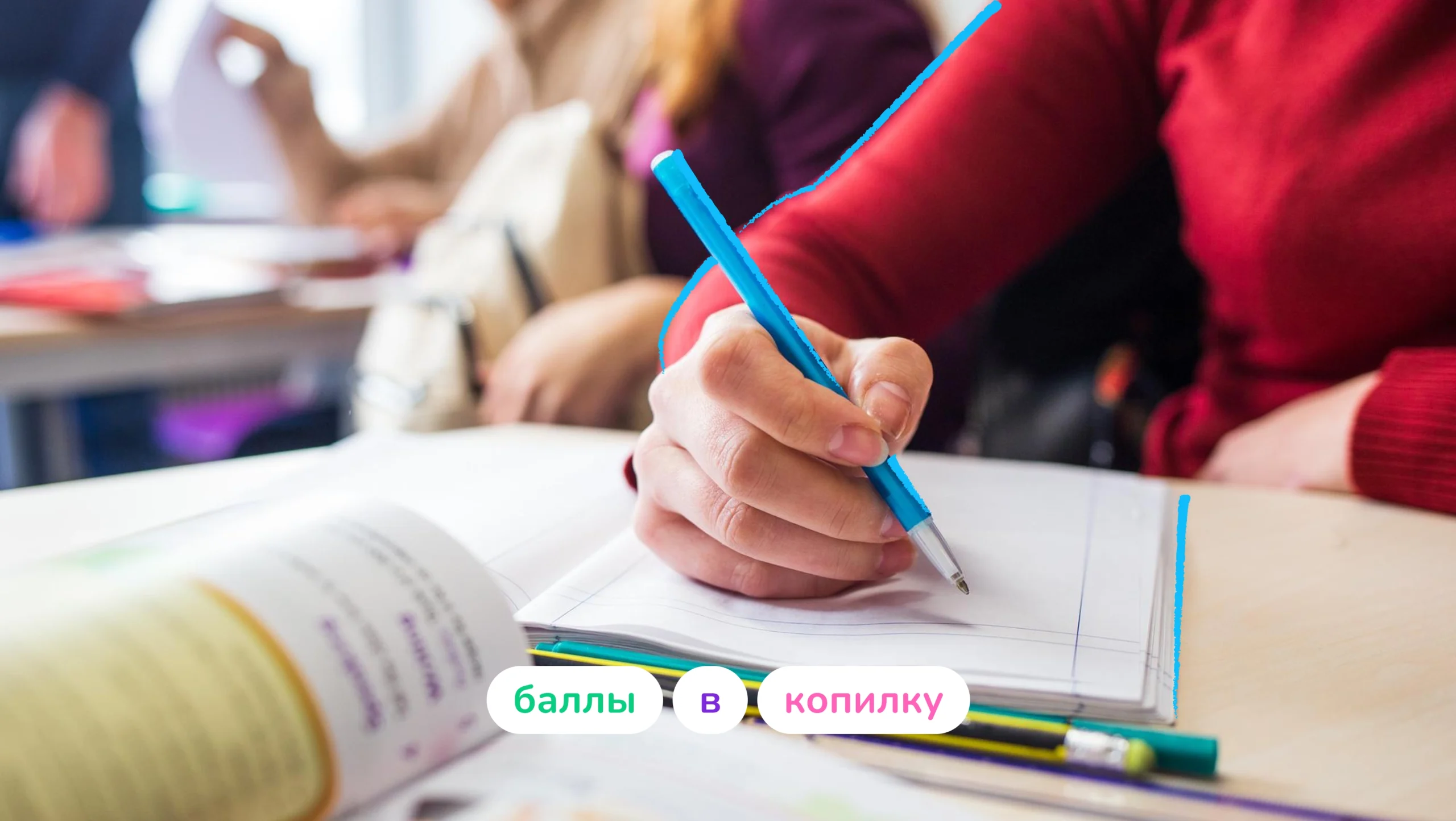 Обложка поста