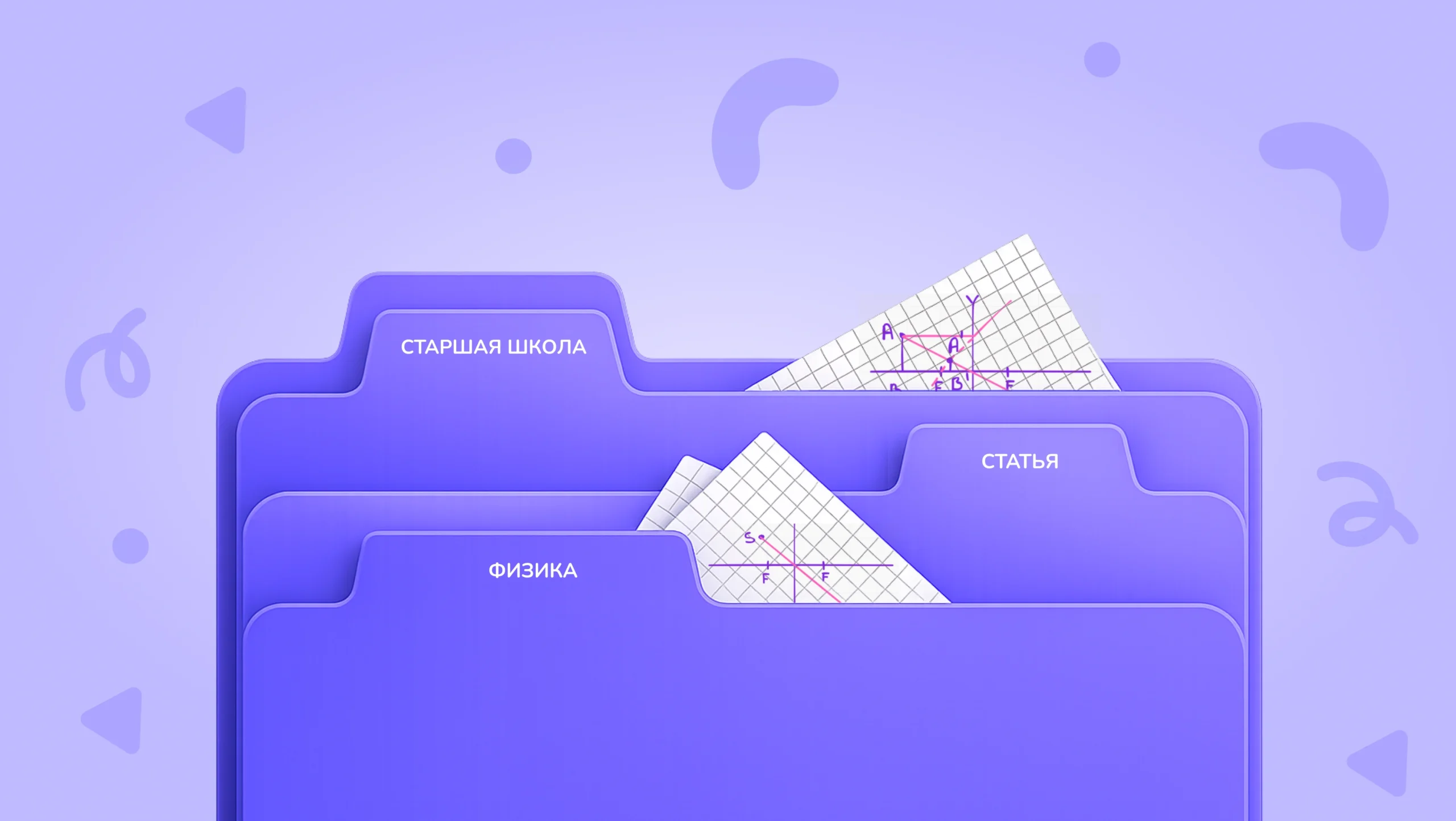 Обложка поста