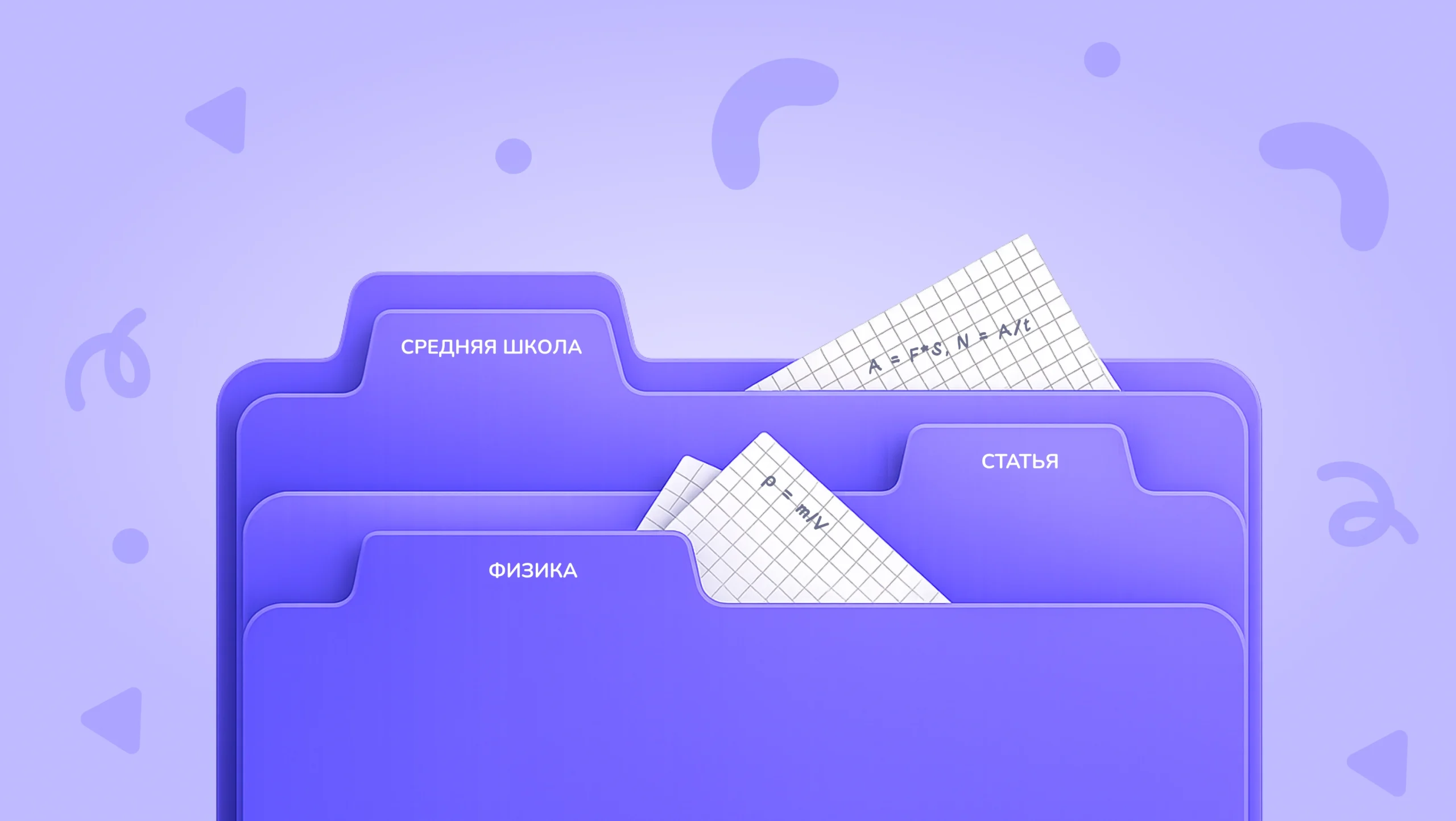 Обложка поста