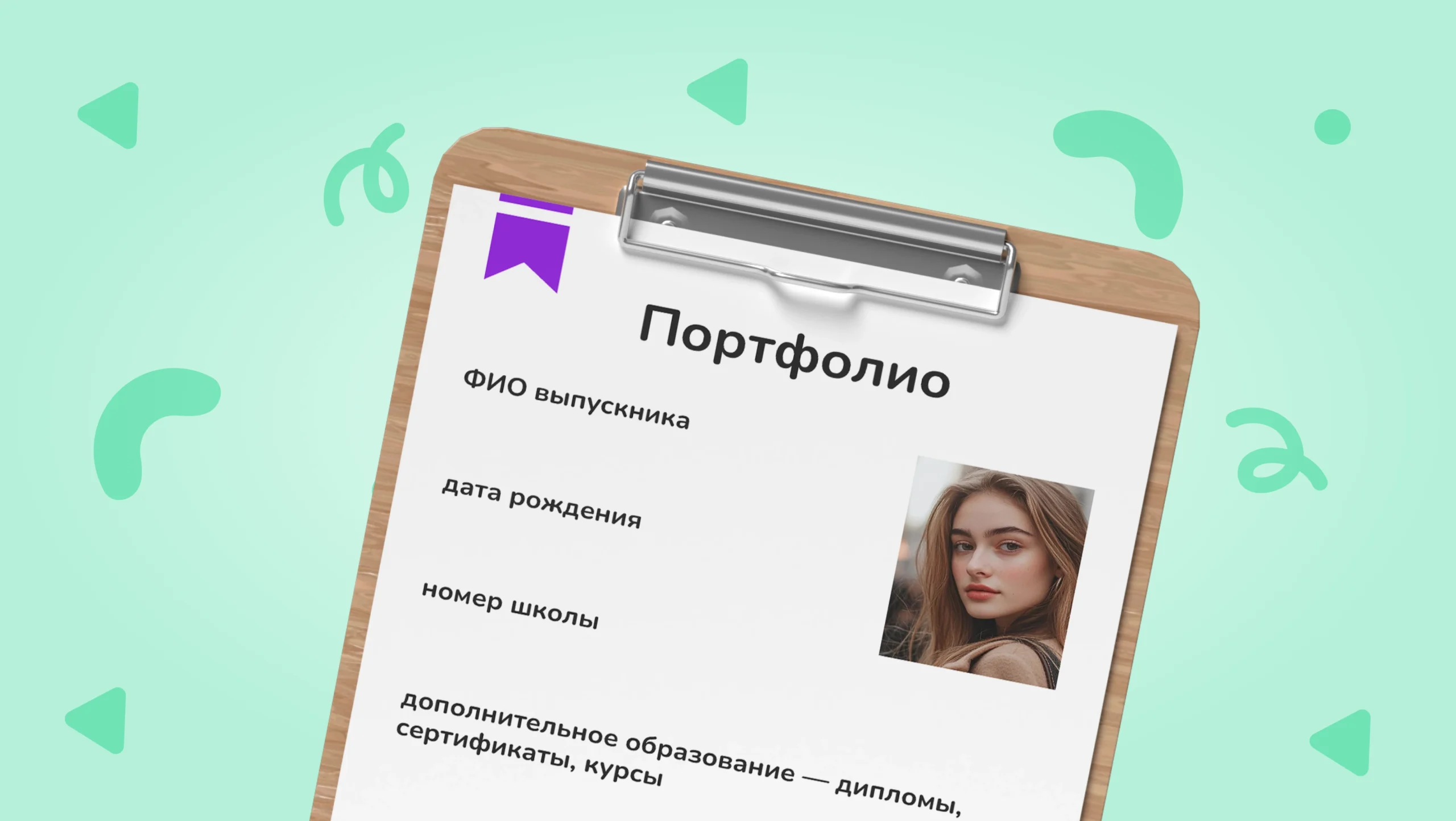 Обложка поста