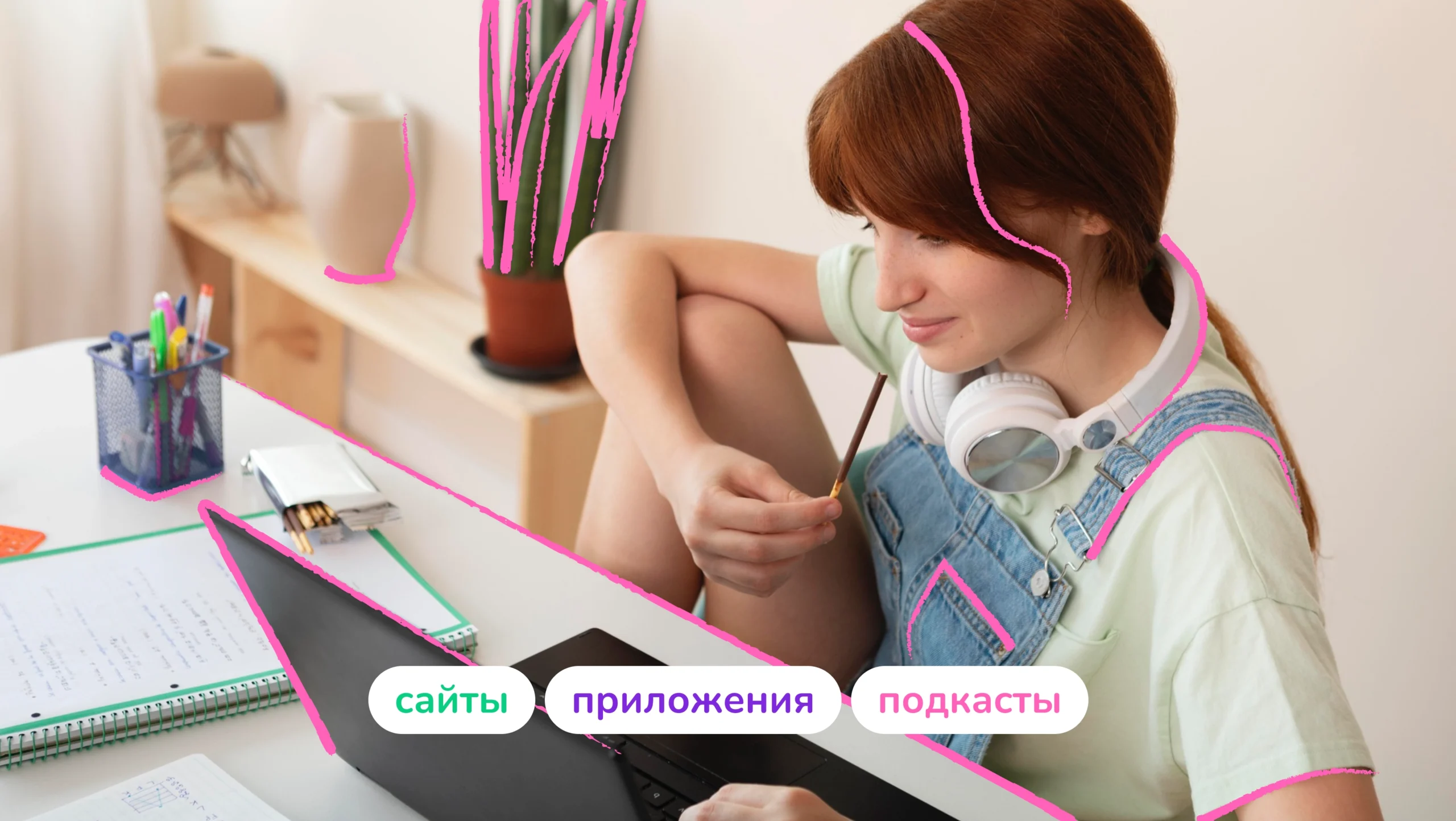 Обложка поста