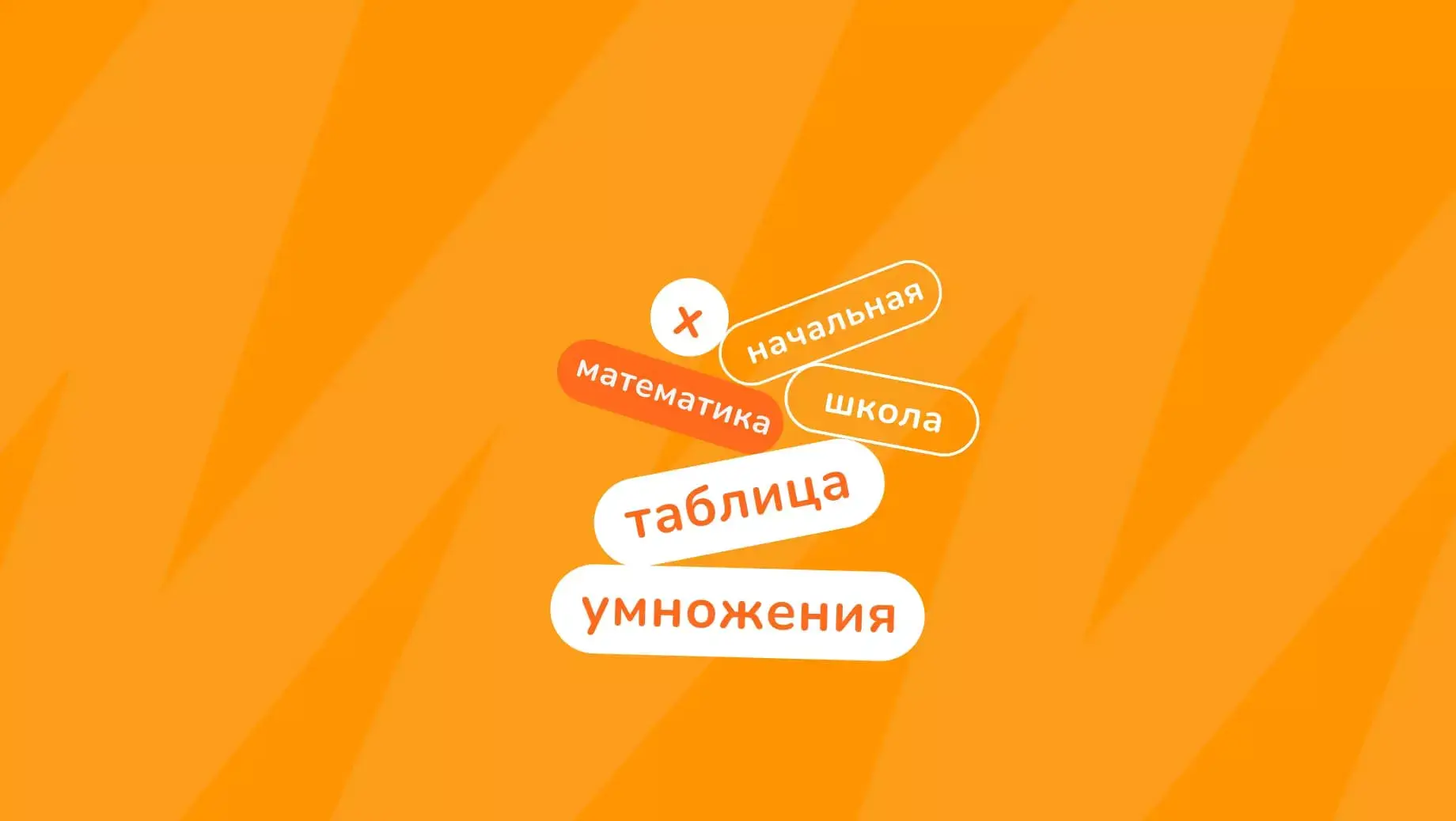 Обложка поста