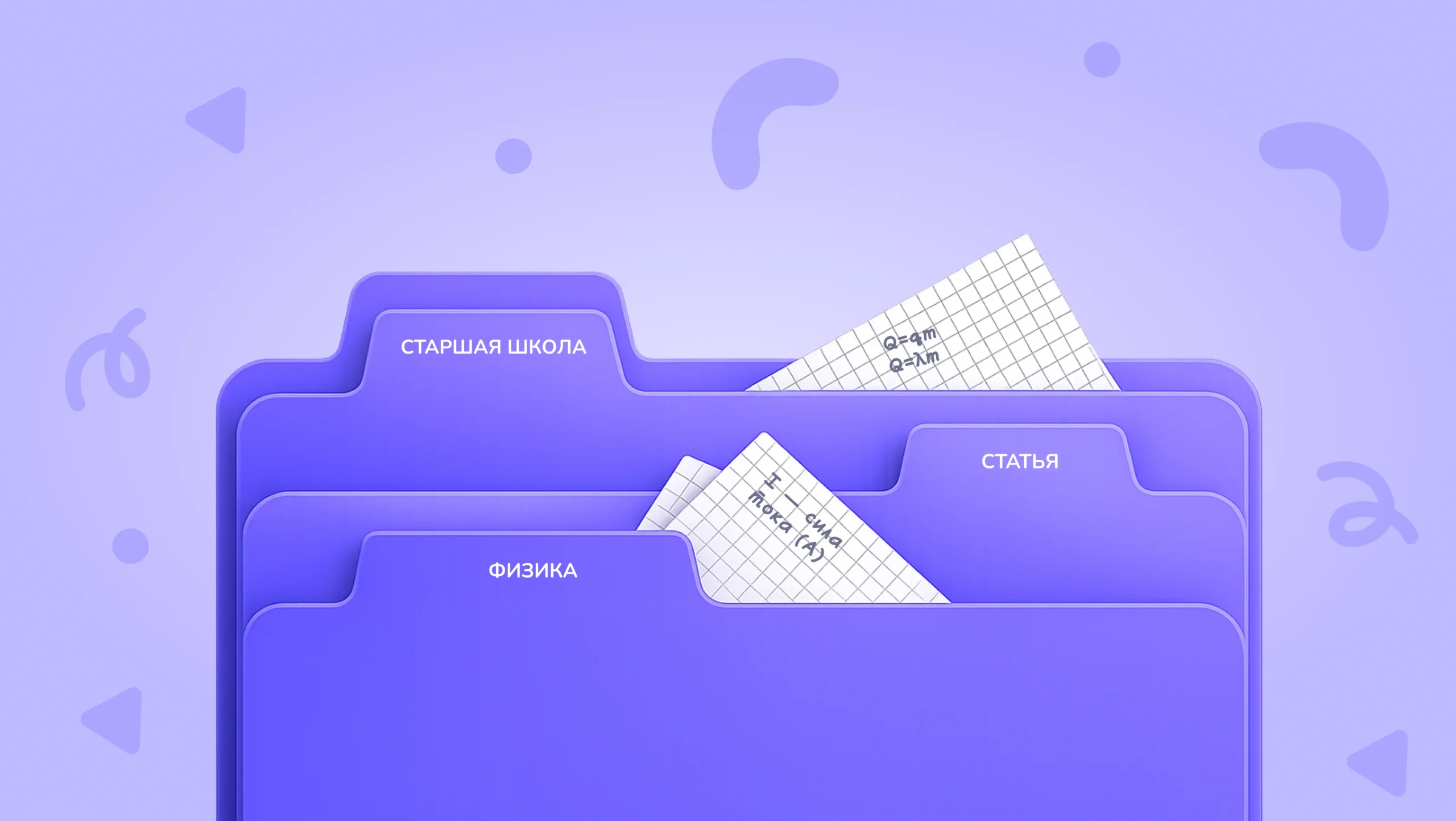 Обложка поста