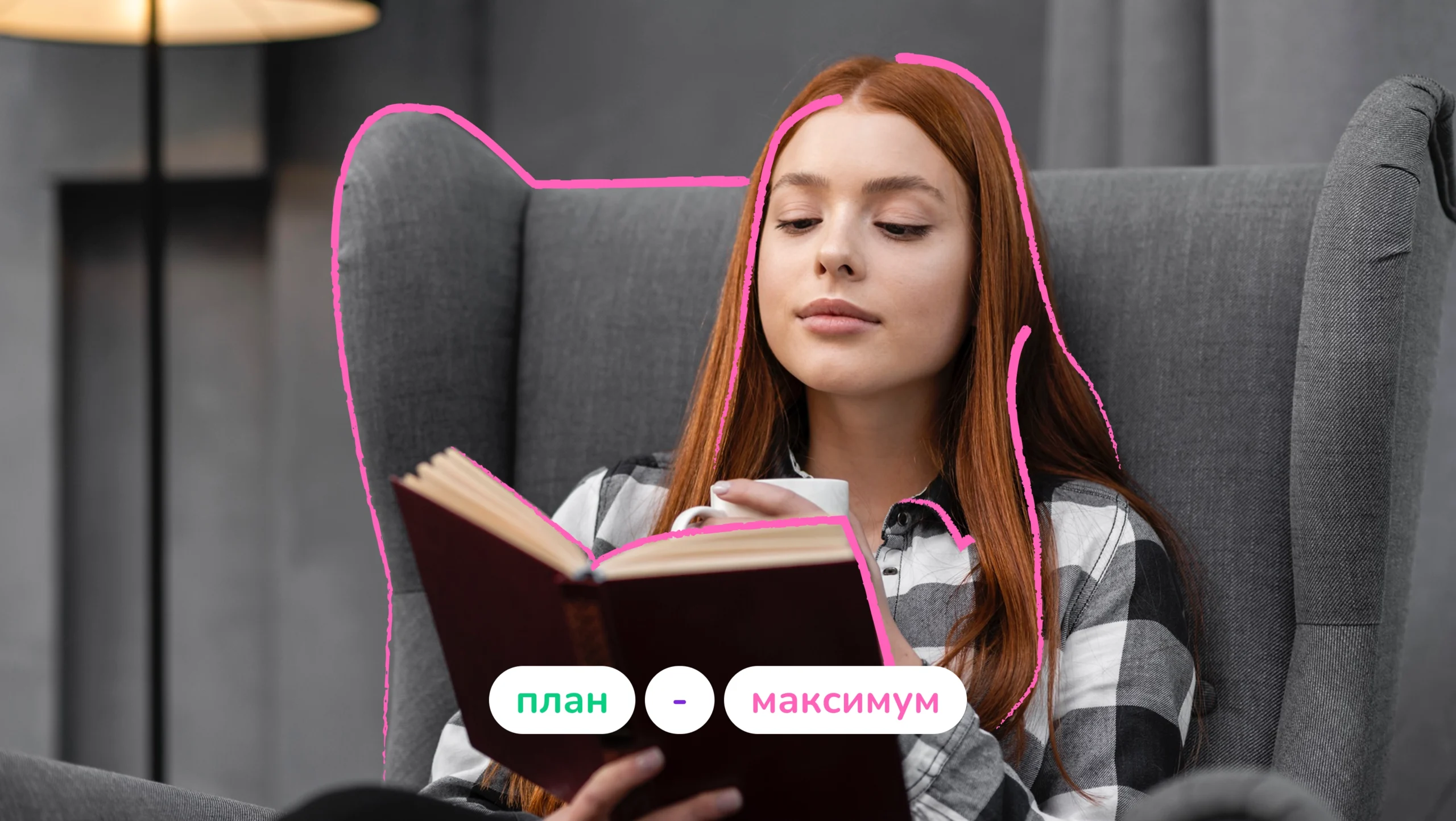 Обложка поста