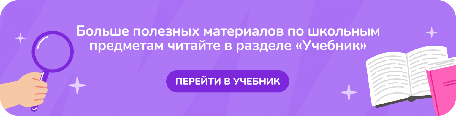 Теоремы синусов и косинусов: формулы и задачи — Блог Тетрики