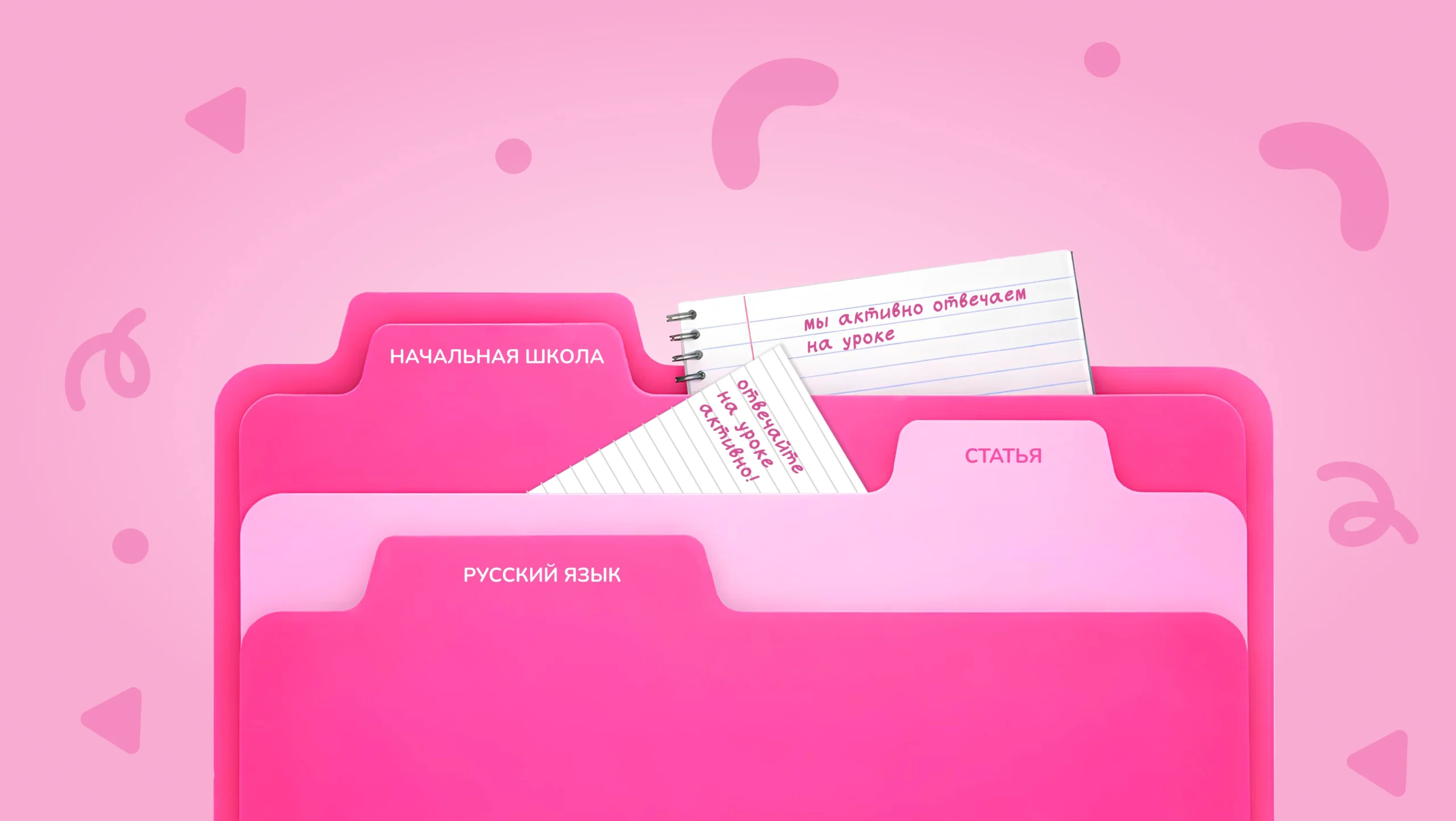 Обложка поста