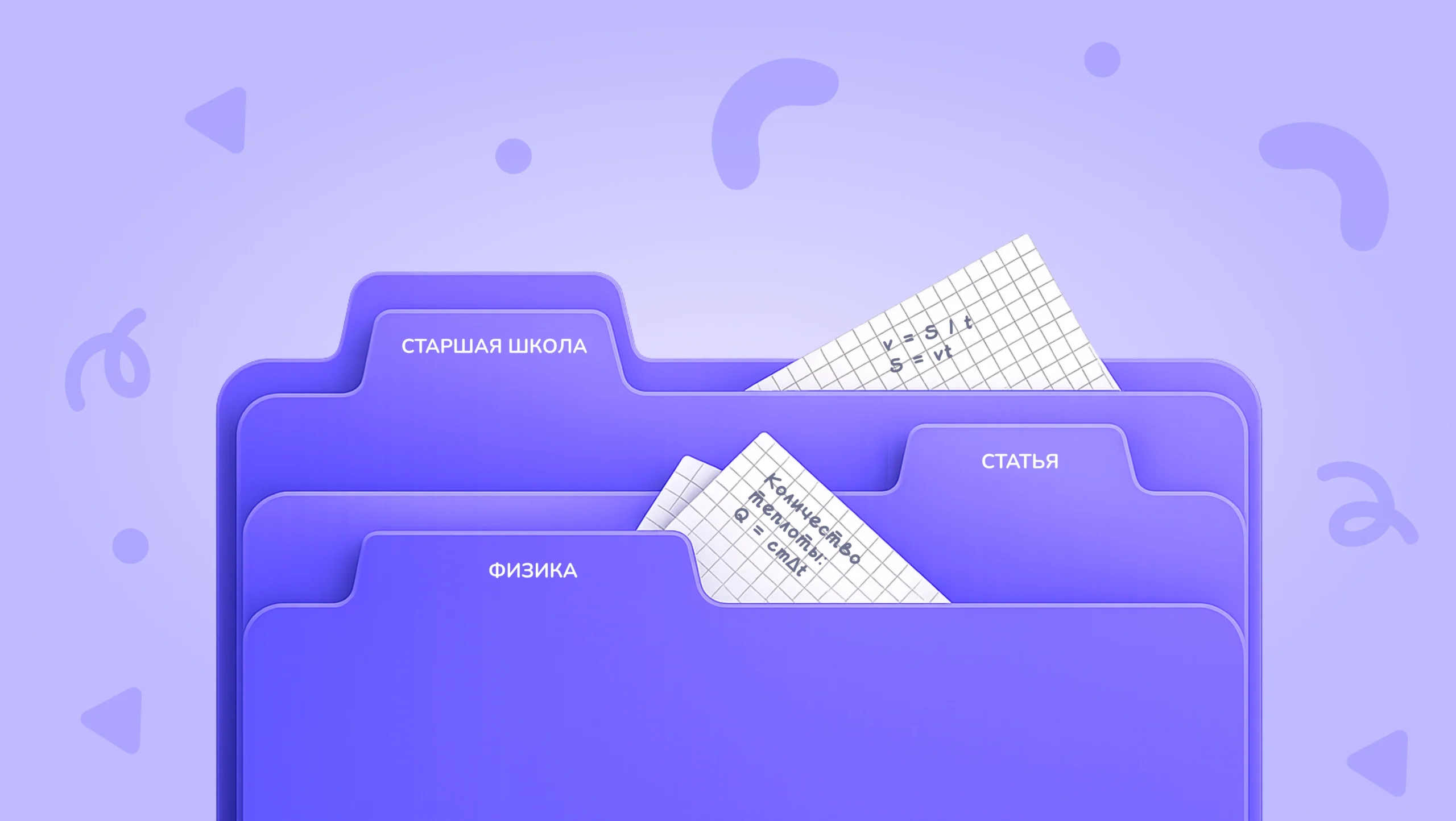 Обложка поста