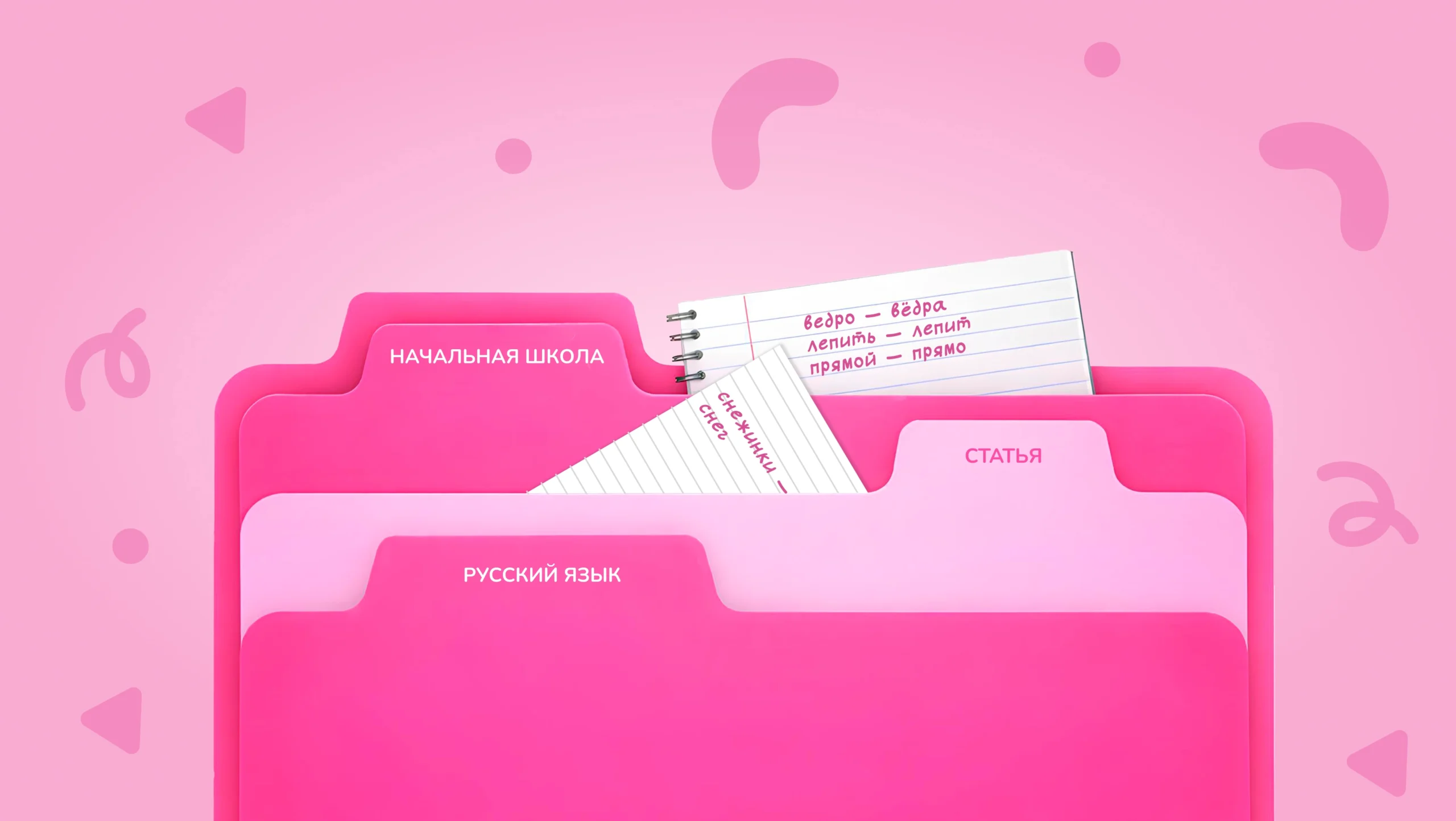 Обложка поста