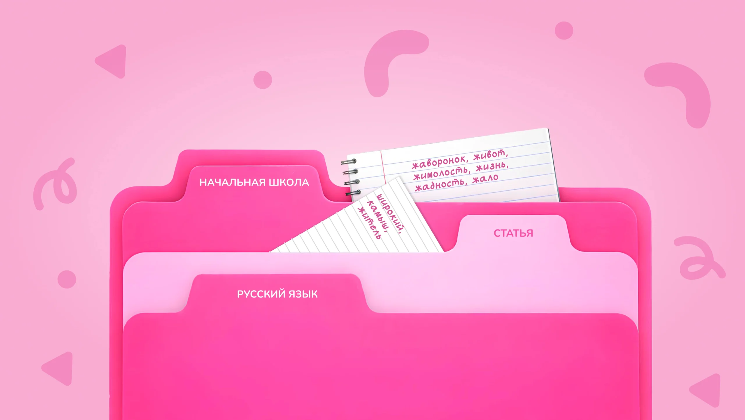 Обложка поста