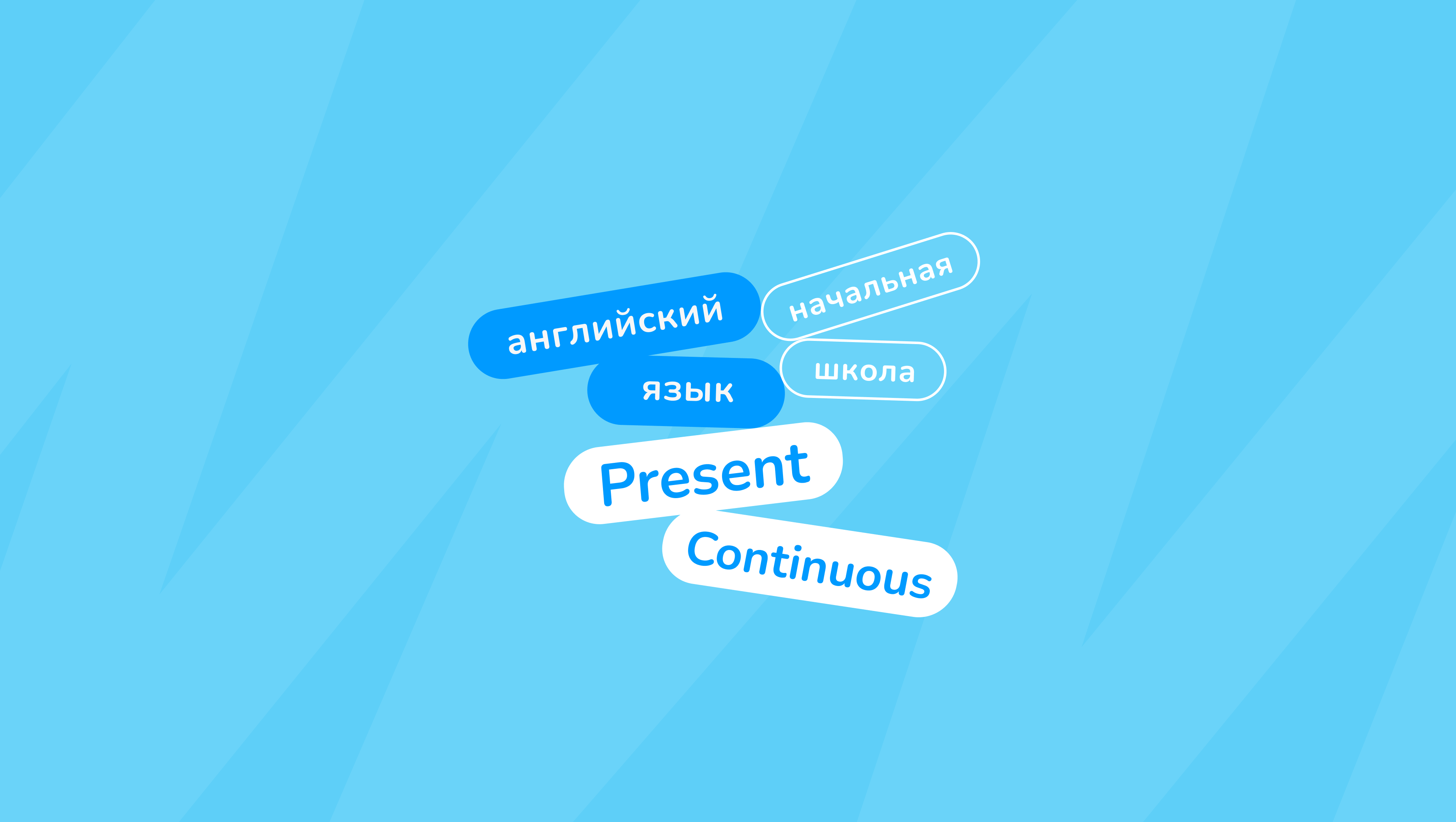 Обложка поста