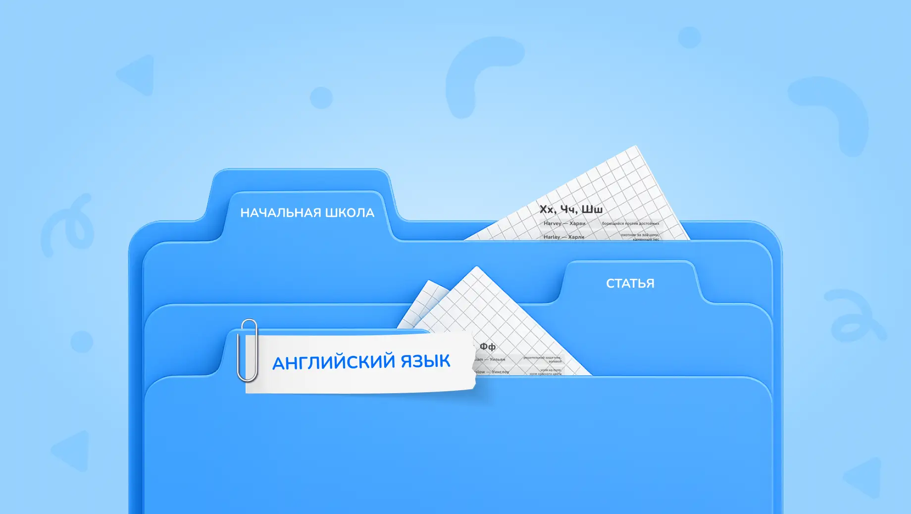 Обложка поста