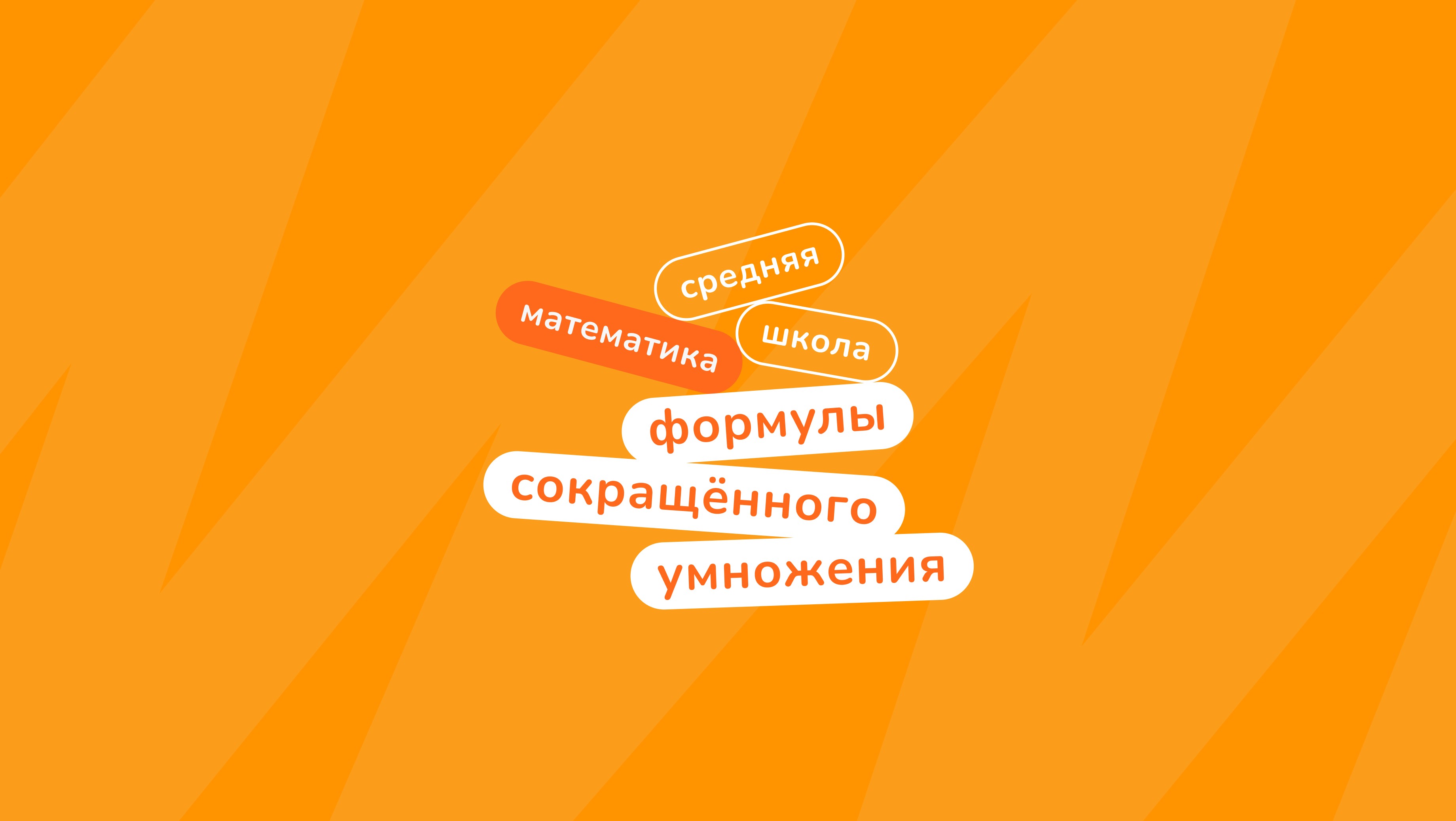 Обложка поста