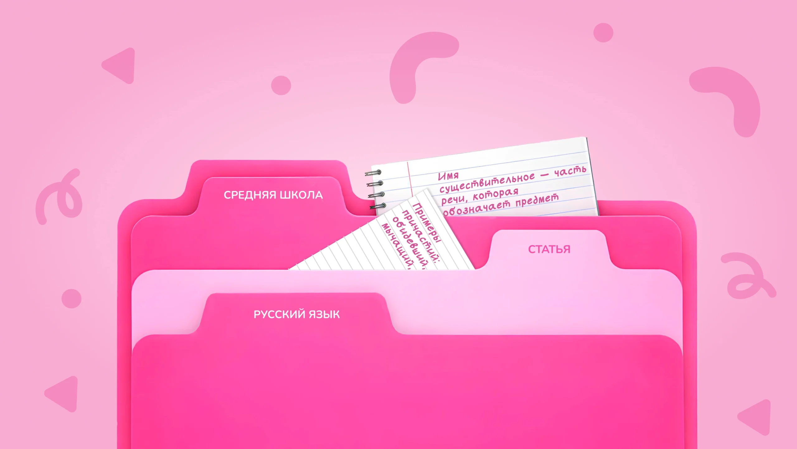 Обложка поста