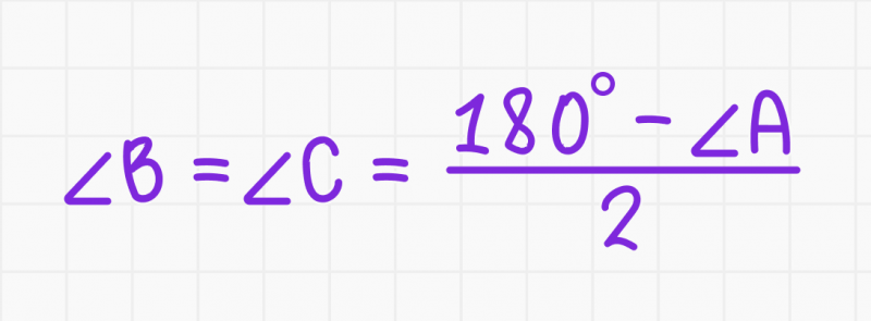 Равнобедренный треугольник: свойства, признаки и формулы