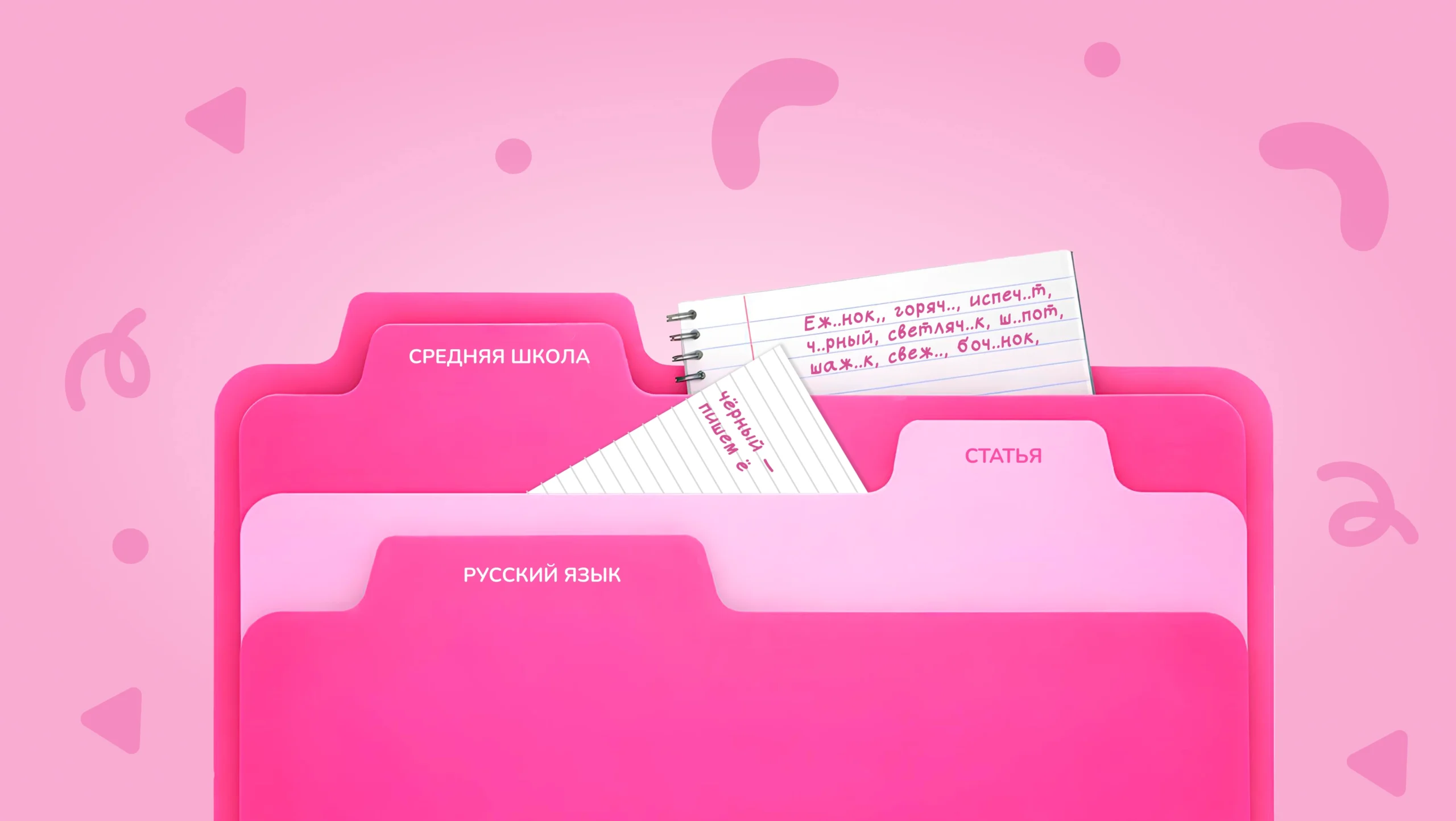 Обложка поста