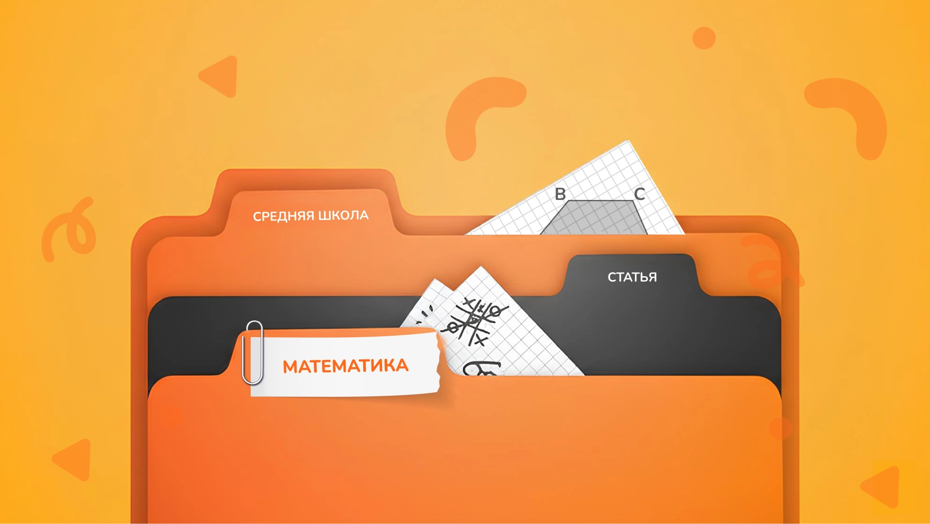 Обложка поста