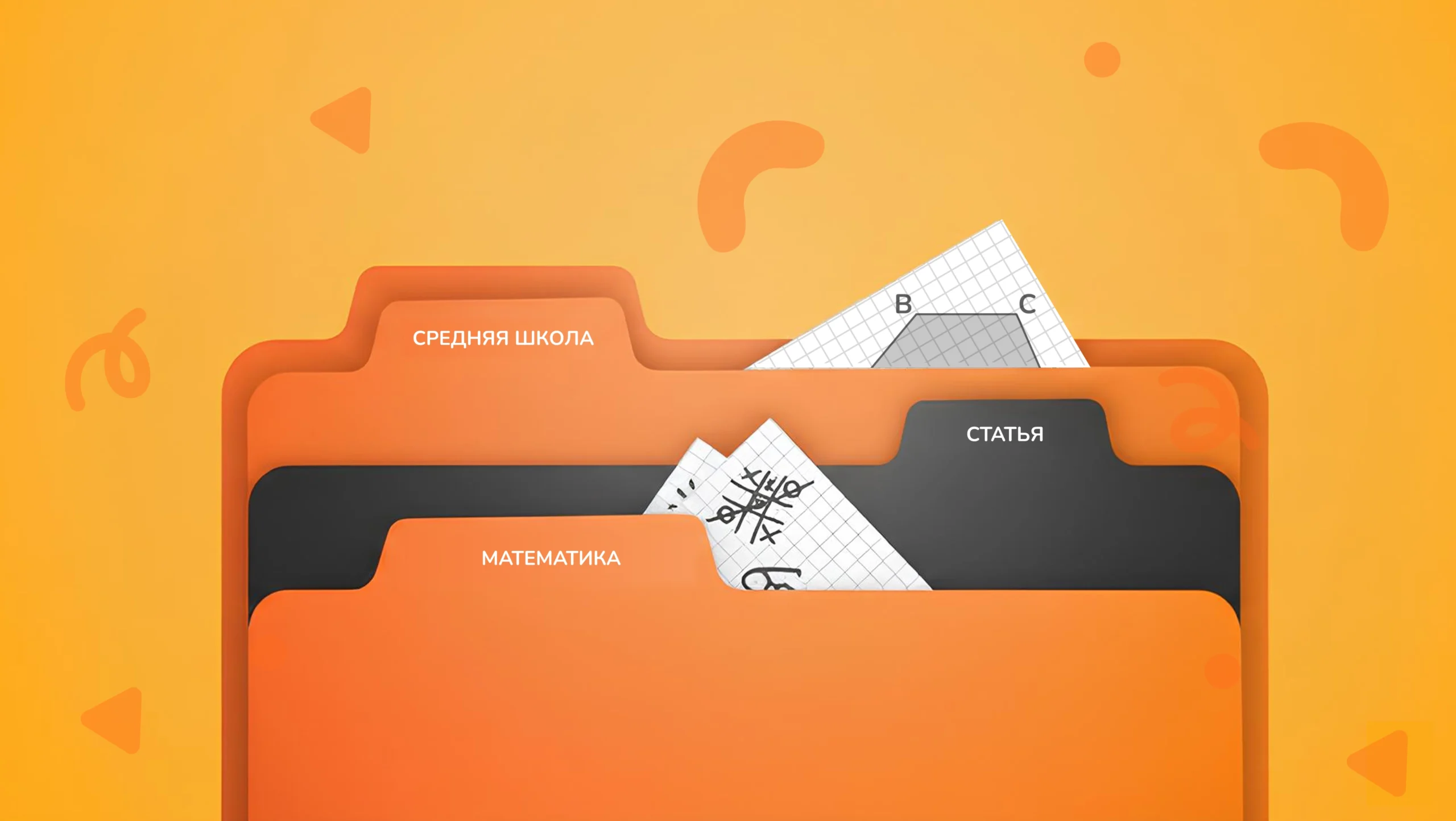 Обложка поста