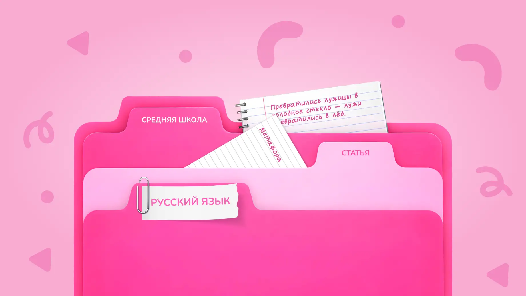 Обложка поста