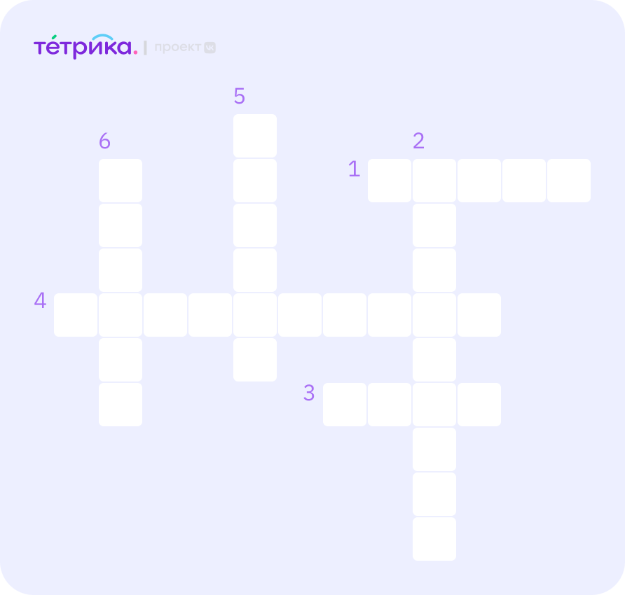 лебедь щука и рак