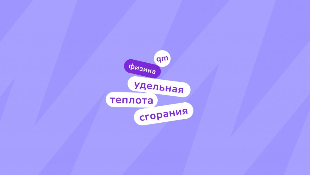 Обложка поста