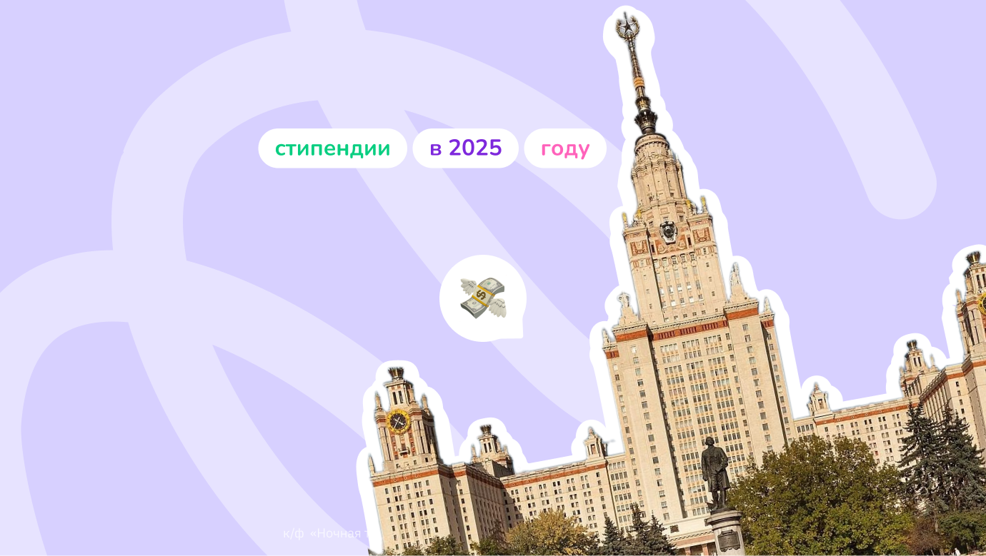 Обложка поста