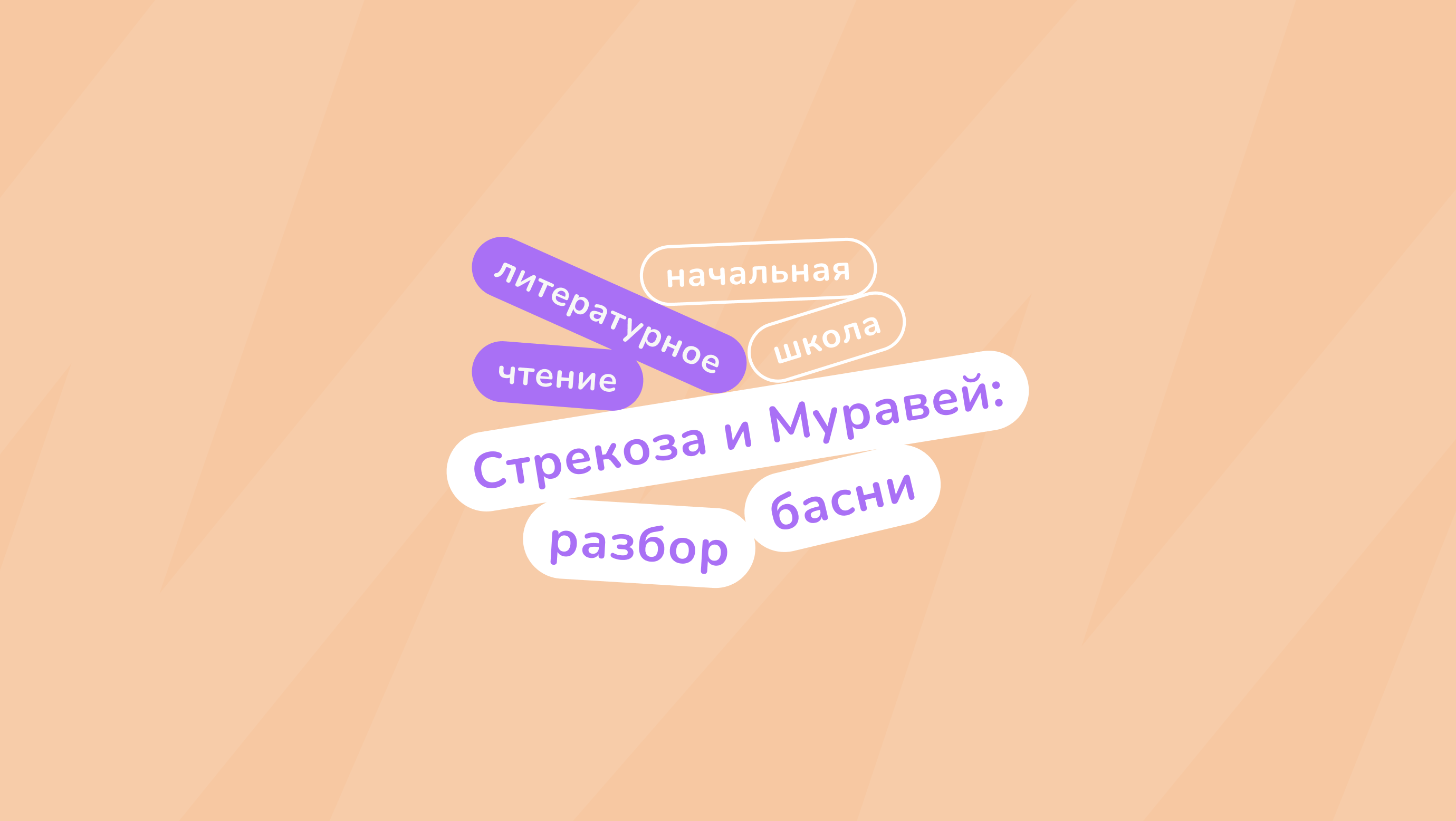 Обложка поста