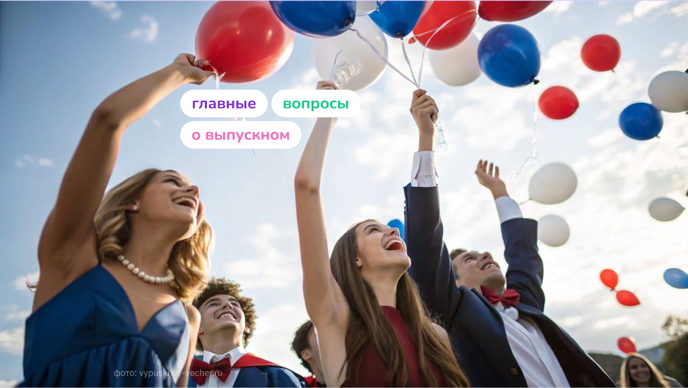Обложка поста