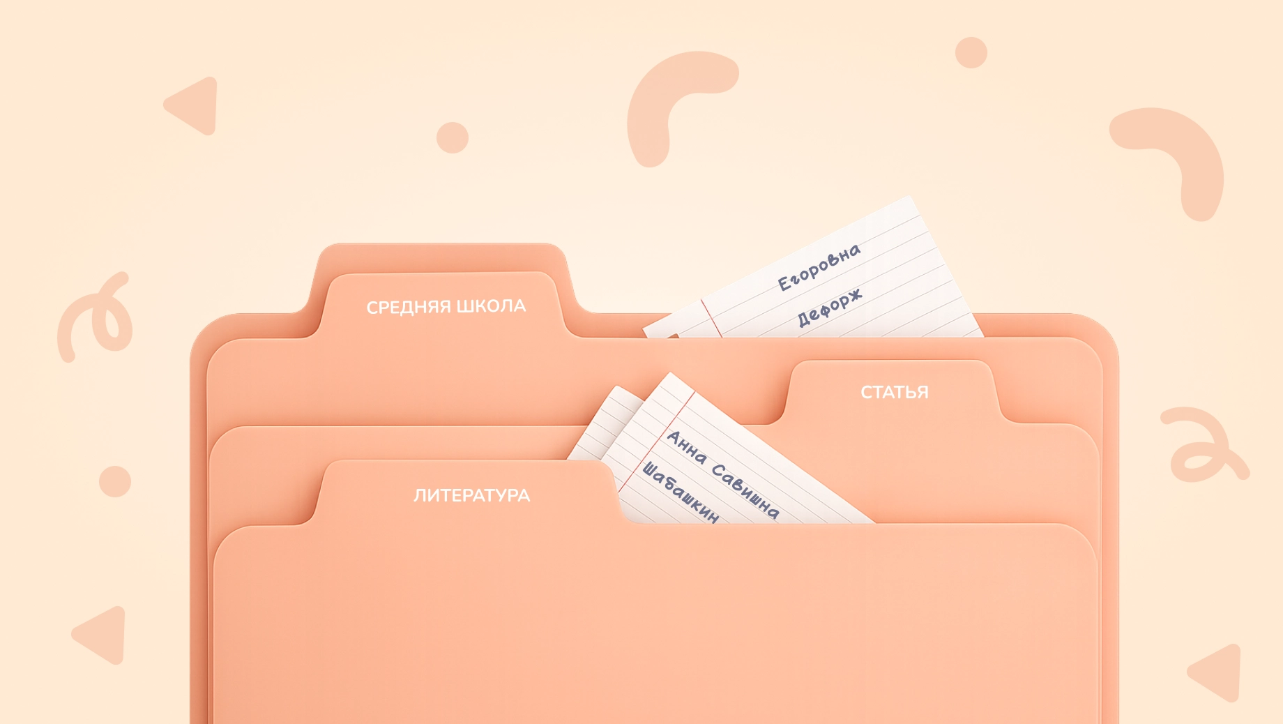 Обложка поста