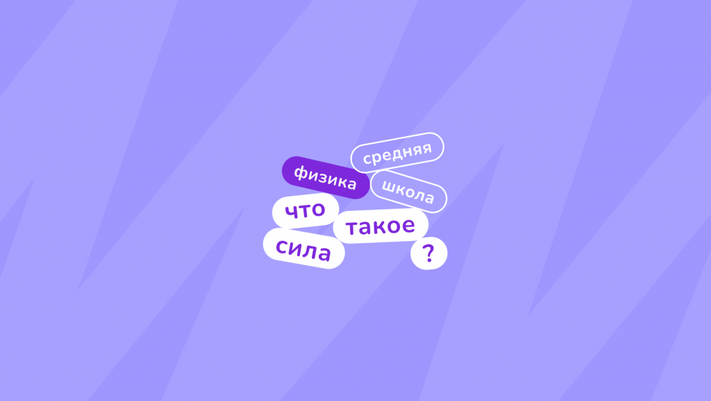 Обложка поста