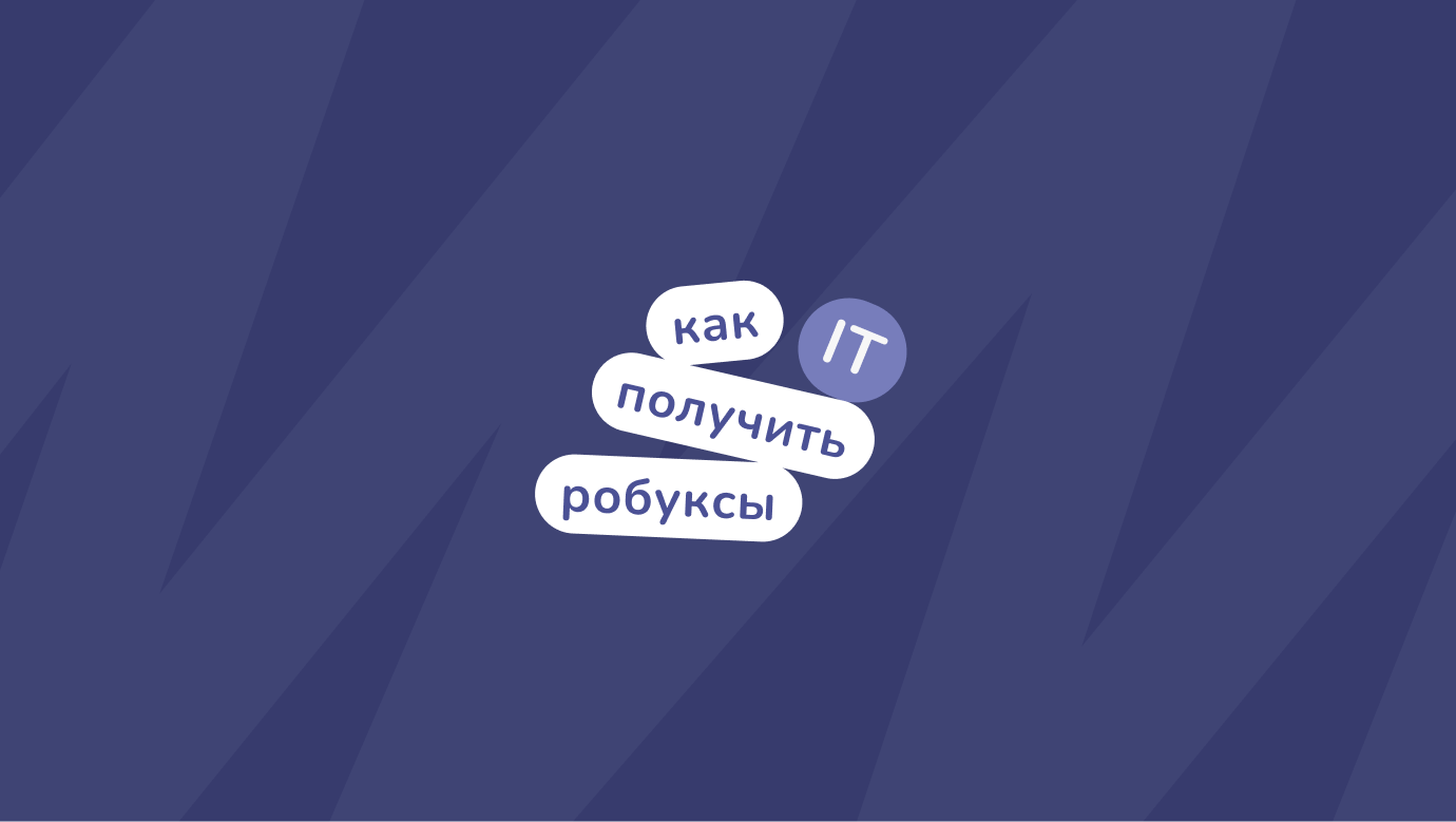 Обложка поста