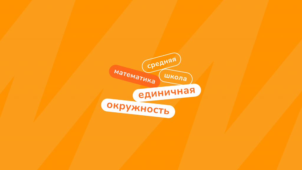 Обложка поста