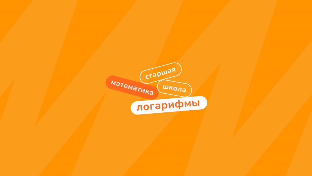 Обложка поста