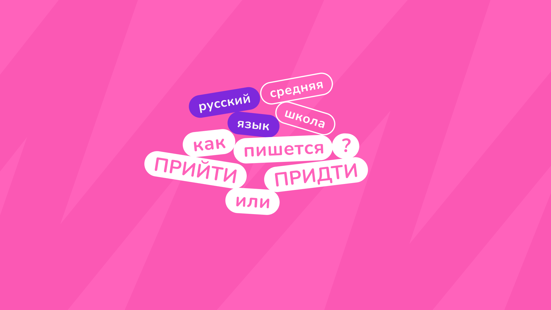 Обложка поста
