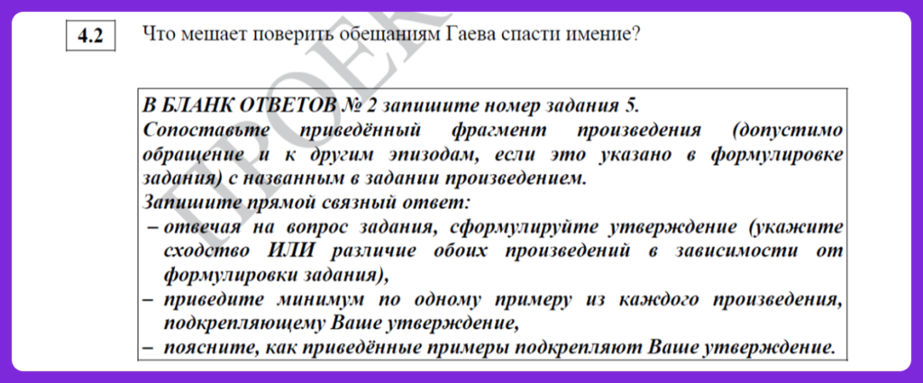 изменения в ОГЭ и ЕГЭ в 2026