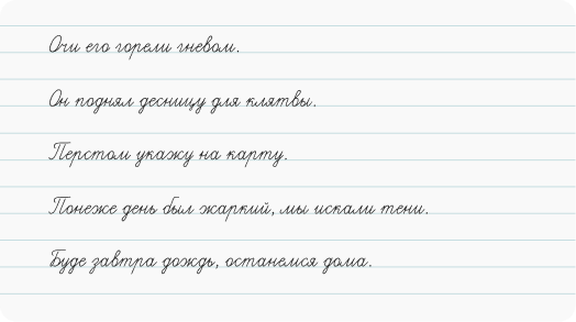 архаизмы и историзмы