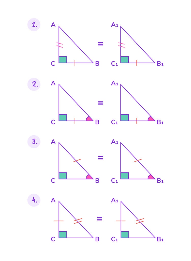 треугольник