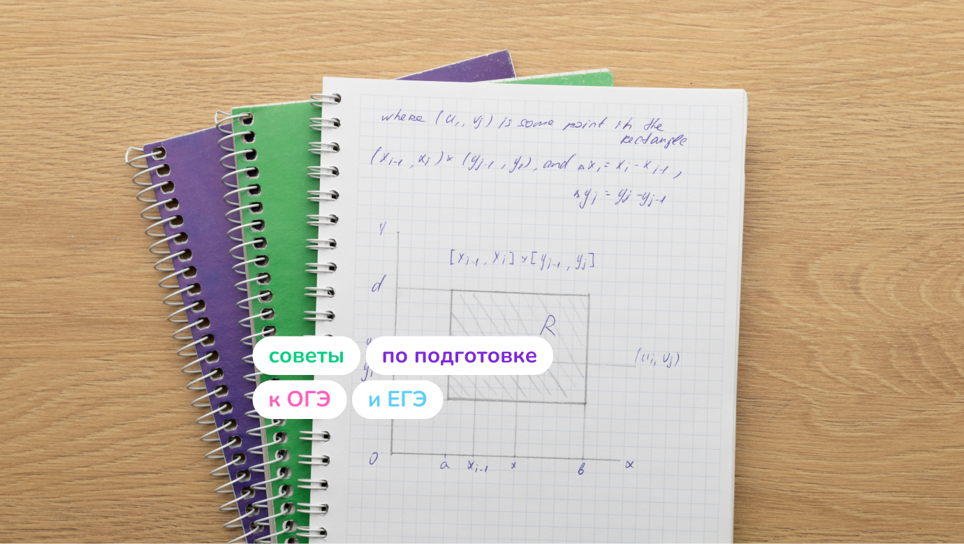 Обложка поста