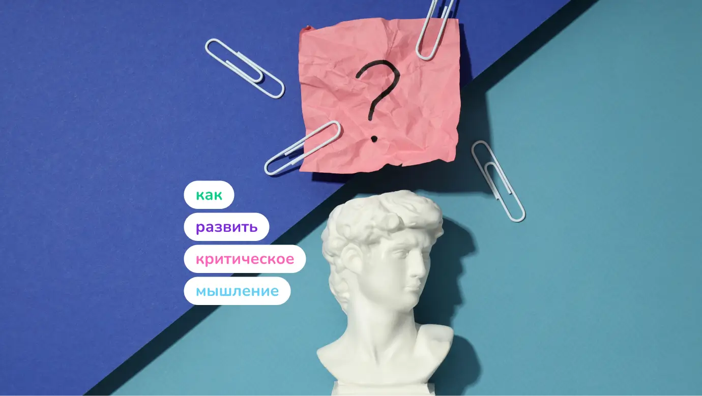 Обложка поста