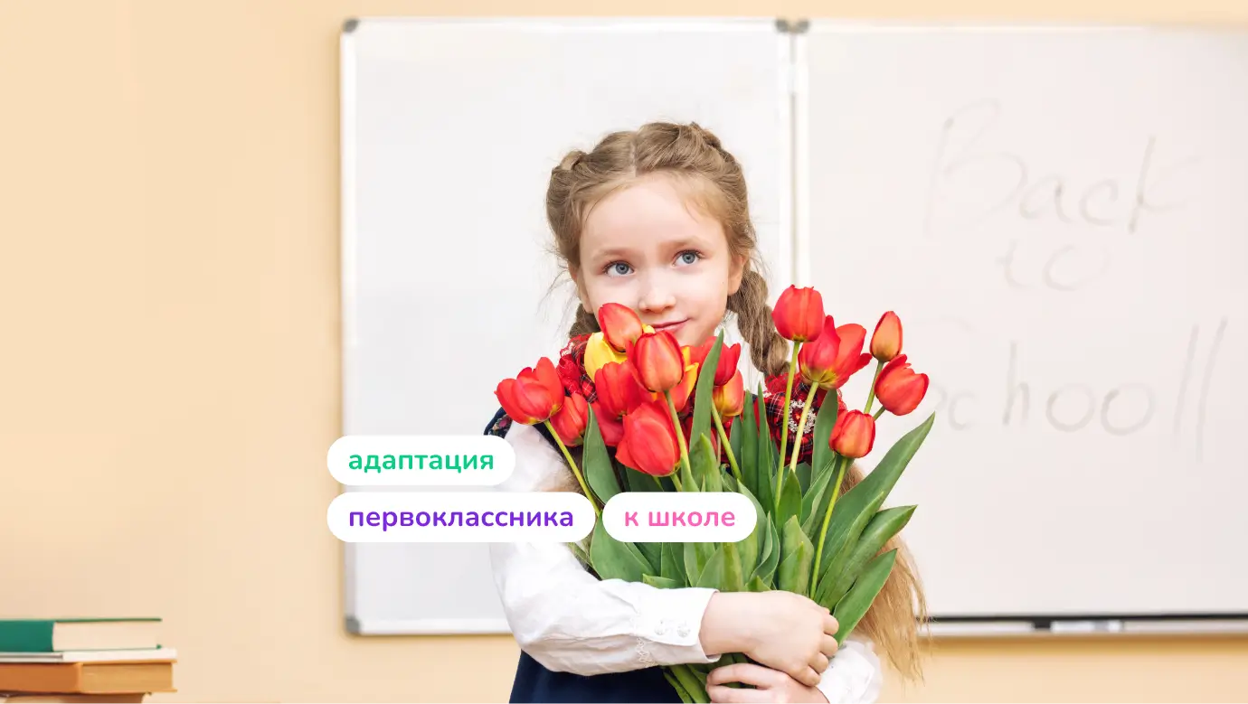 Обложка поста