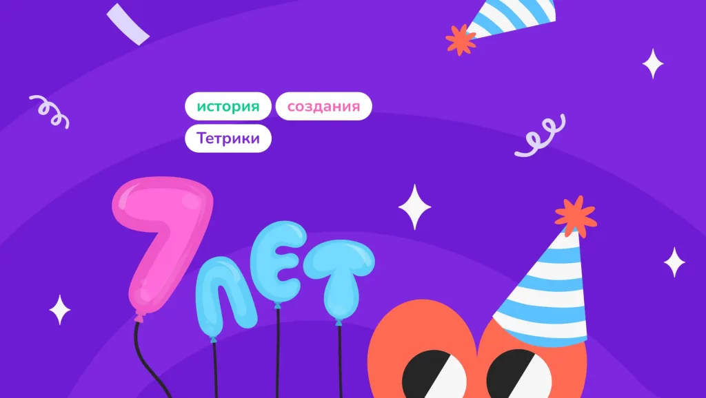 Обложка поста