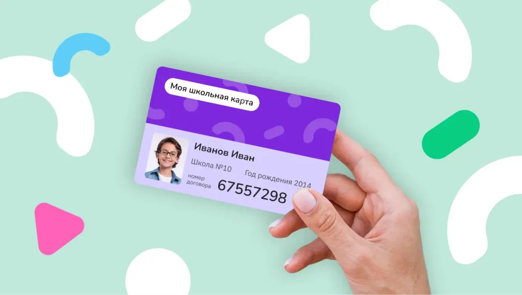 Обложка поста