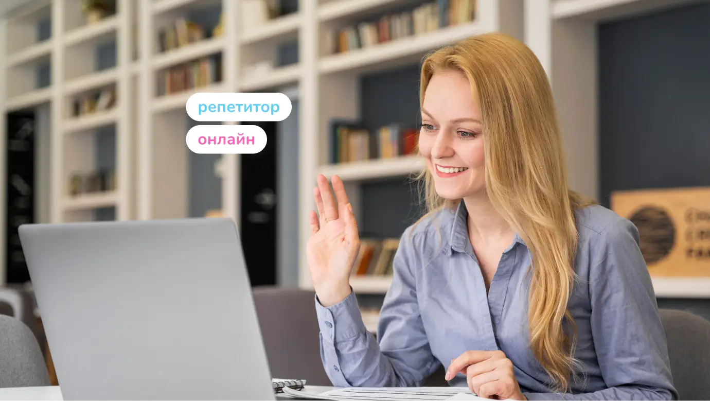 Обложка поста